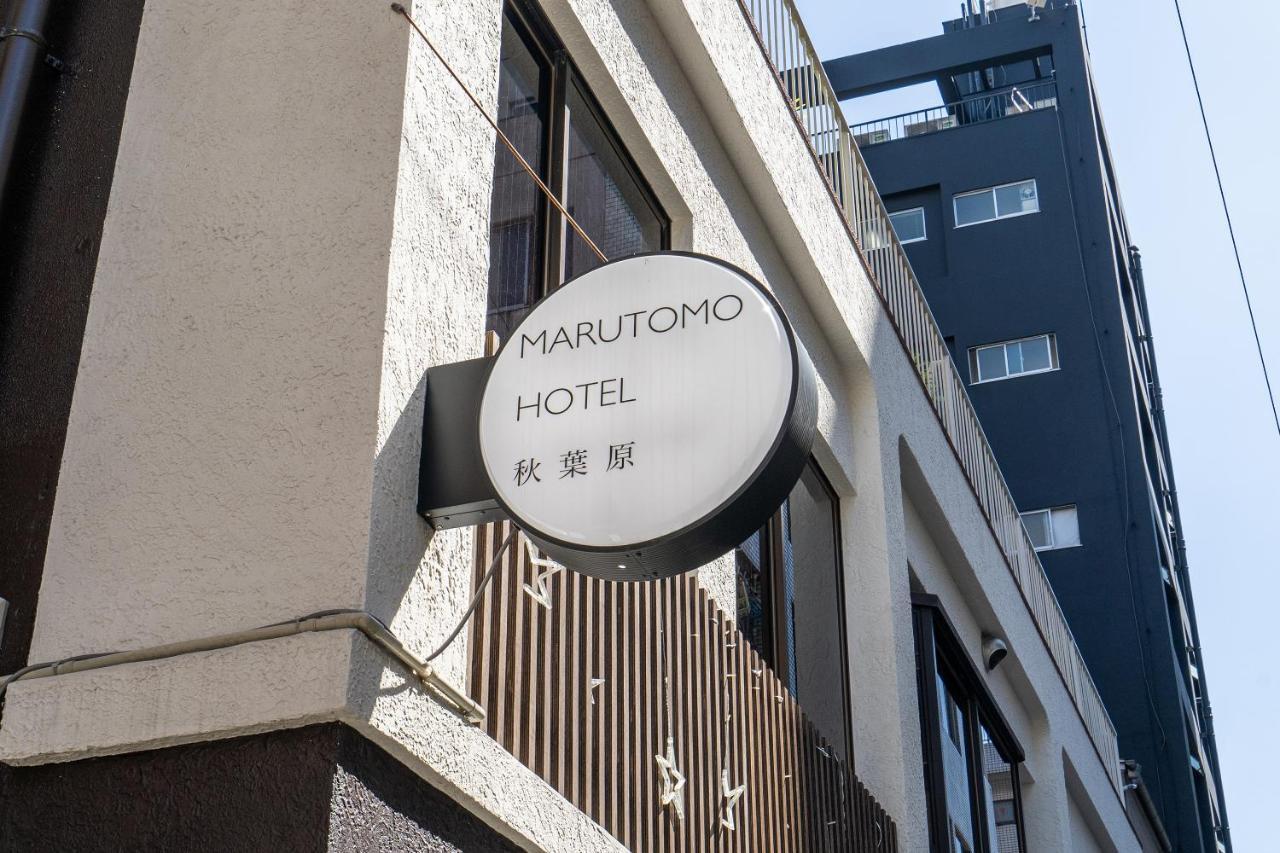 Marutomo Hotel Akihabara Токио Екстериор снимка